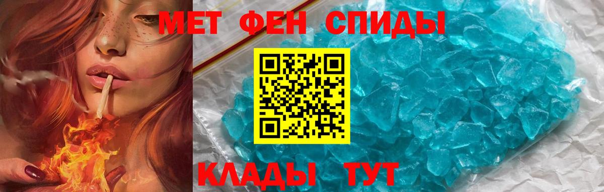 Амфетамин Розовый Воскресенск
