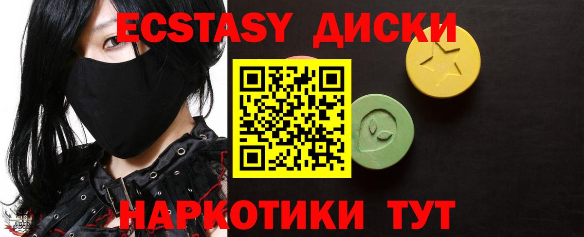 Ecstasy louis Vuitton  Ecstasy VHQ  Ecstasy  Вход с VPN  Воскресенск 