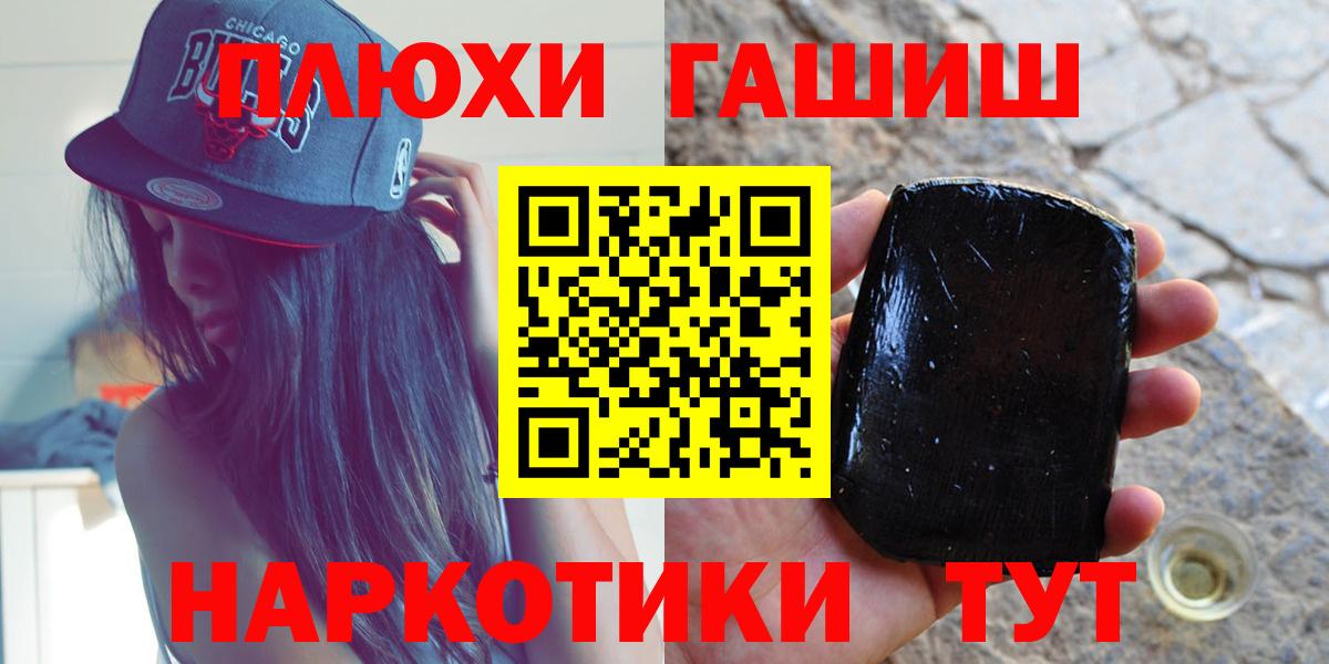 Гашиш убойный Воскресенск