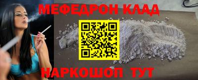 МДМА Кулебаки