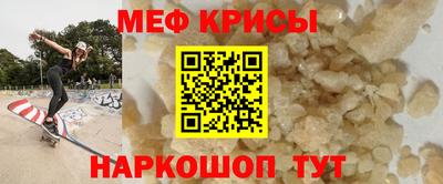 МДМА Кулебаки