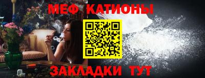 МДМА Кулебаки