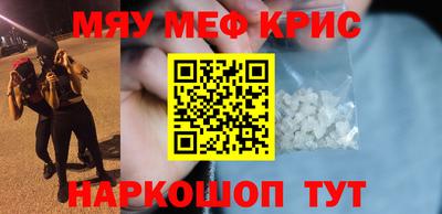 МДМА Кулебаки