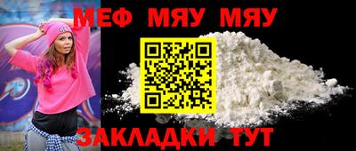 мескалин Кунгур