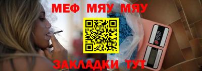 МДМА Кулебаки