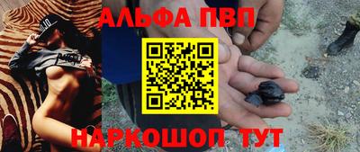 Альфа ПВП Кумертау