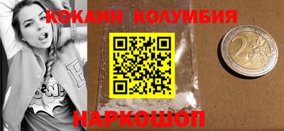 мескалин Кунгур