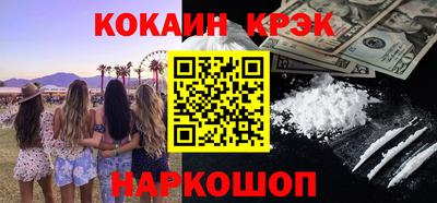 МДМА Кулебаки