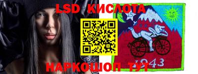 мескалин Кунгур