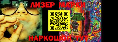 мескалин Кунгур