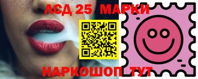 мескалин Кунгур