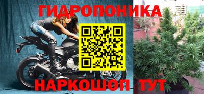 мескалин Кунгур
