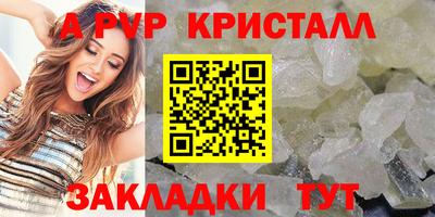 мескалин Кунгур