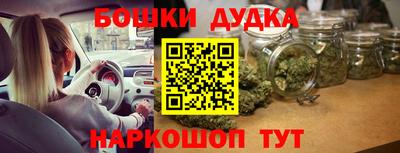 МДМА Кулебаки