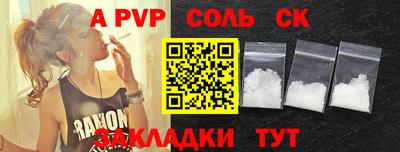 мескалин Кунгур
