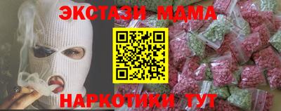 мескалин Кунгур