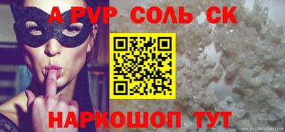 мескалин Кунгур