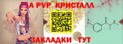 Альфа ПВП Кумертау