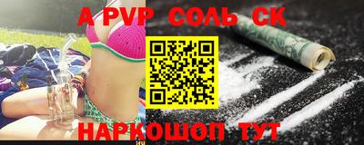 мескалин Кунгур
