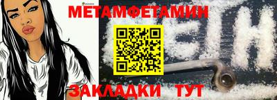 Альфа ПВП Кумертау