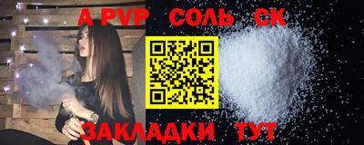 Альфа ПВП Кумертау