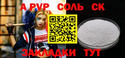 мескалин Кунгур