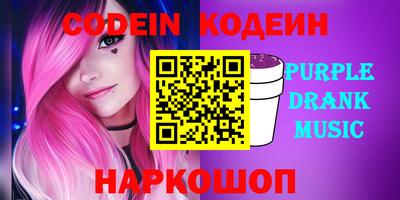 мескалин Кунгур