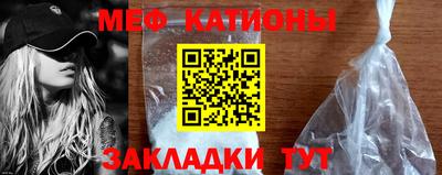МДМА Кулебаки