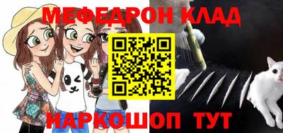 мескалин Кунгур