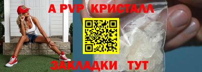мескалин Кунгур