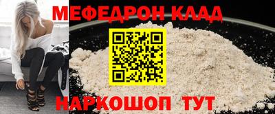 мескалин Кунгур