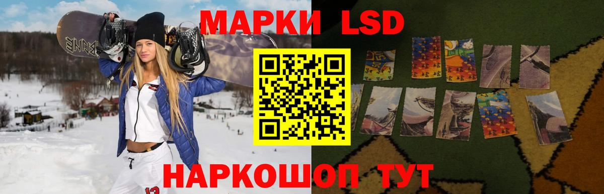 ЛСД экстази ecstasy Воскресенск