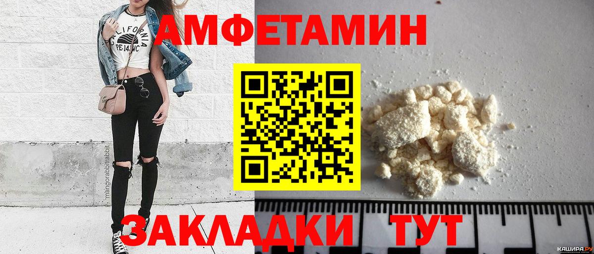 Первитин мет  Первитин мет  Вход с VPN  Воскресенск 