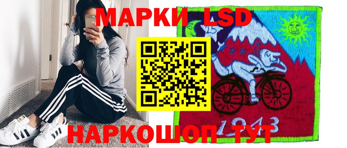 Марки NBOMe  Вход с VPN  Воскресенск  Марки N-bome 1,8мг 