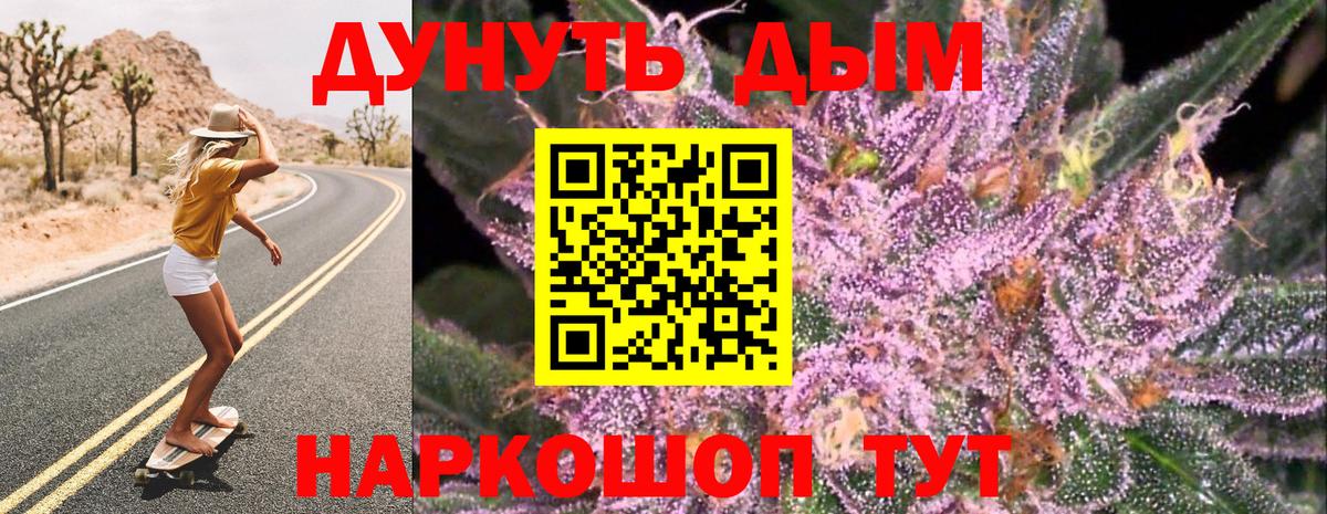 Марихуана сатива  Вход с VPN  Канабис план  Воскресенск 